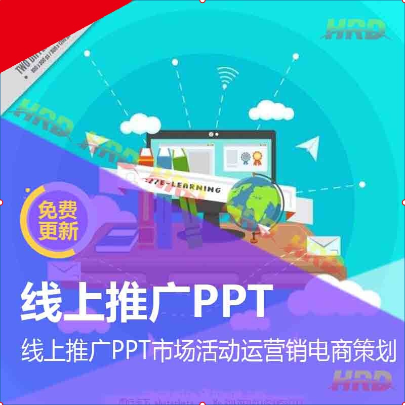 线上营销策划方案(景区线上营销策划方案)
