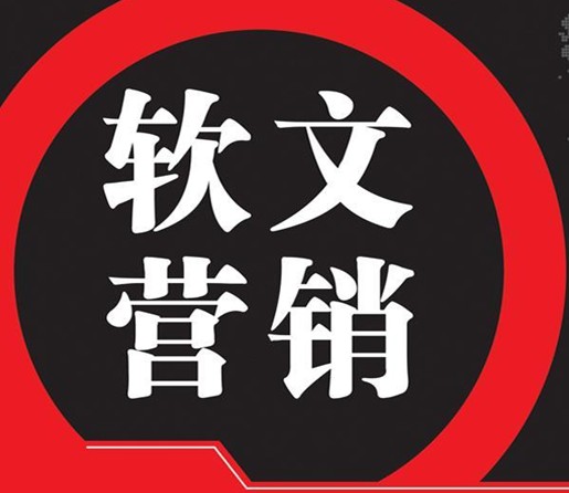 软文营销外包(关于包包的软文营销)