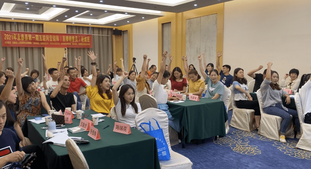 线上营销培训(线上营销培训总结怎么写)