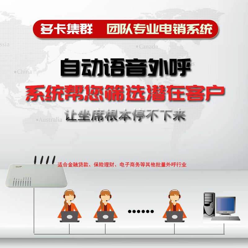 外呼营销系统(外呼营销系统防封)