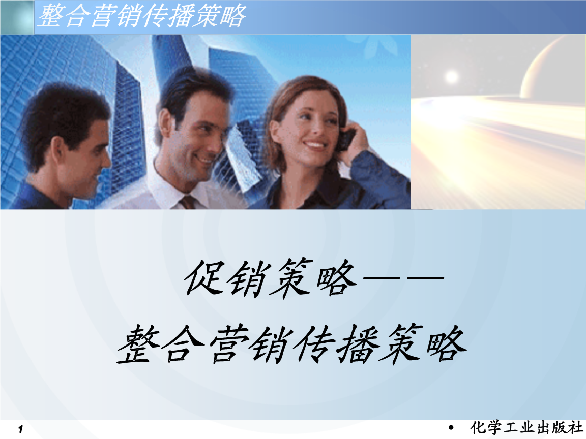 促销和营销的区别(销售促销营销的区别)