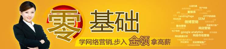 深圳网络营销培训(深圳网络营销推广服务)