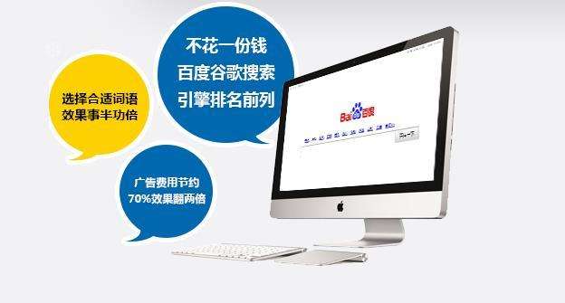 网站推广网络营销(网络营销推广seo)