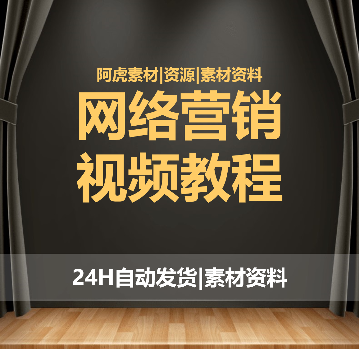 营销视频(营销视频文案)