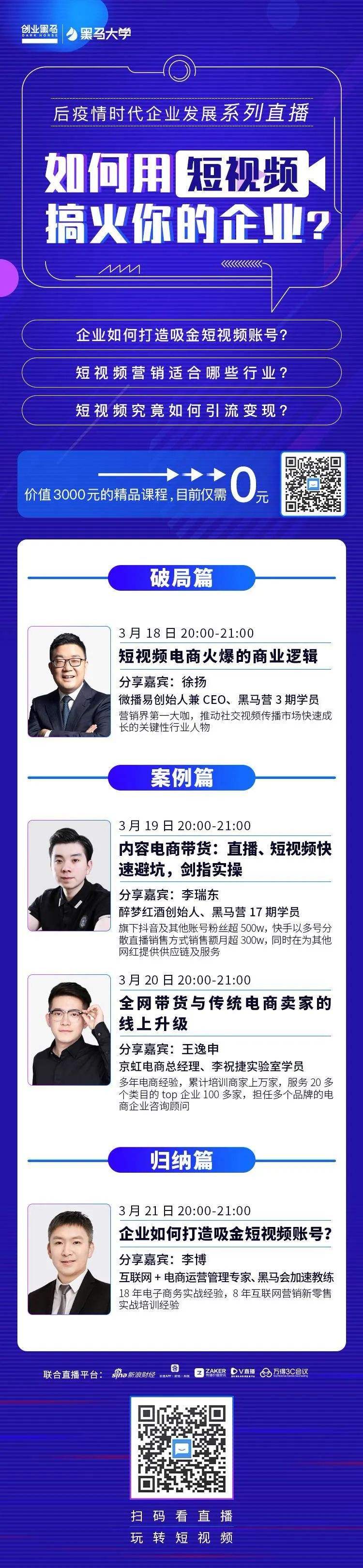 营销视频(营销视频文案)