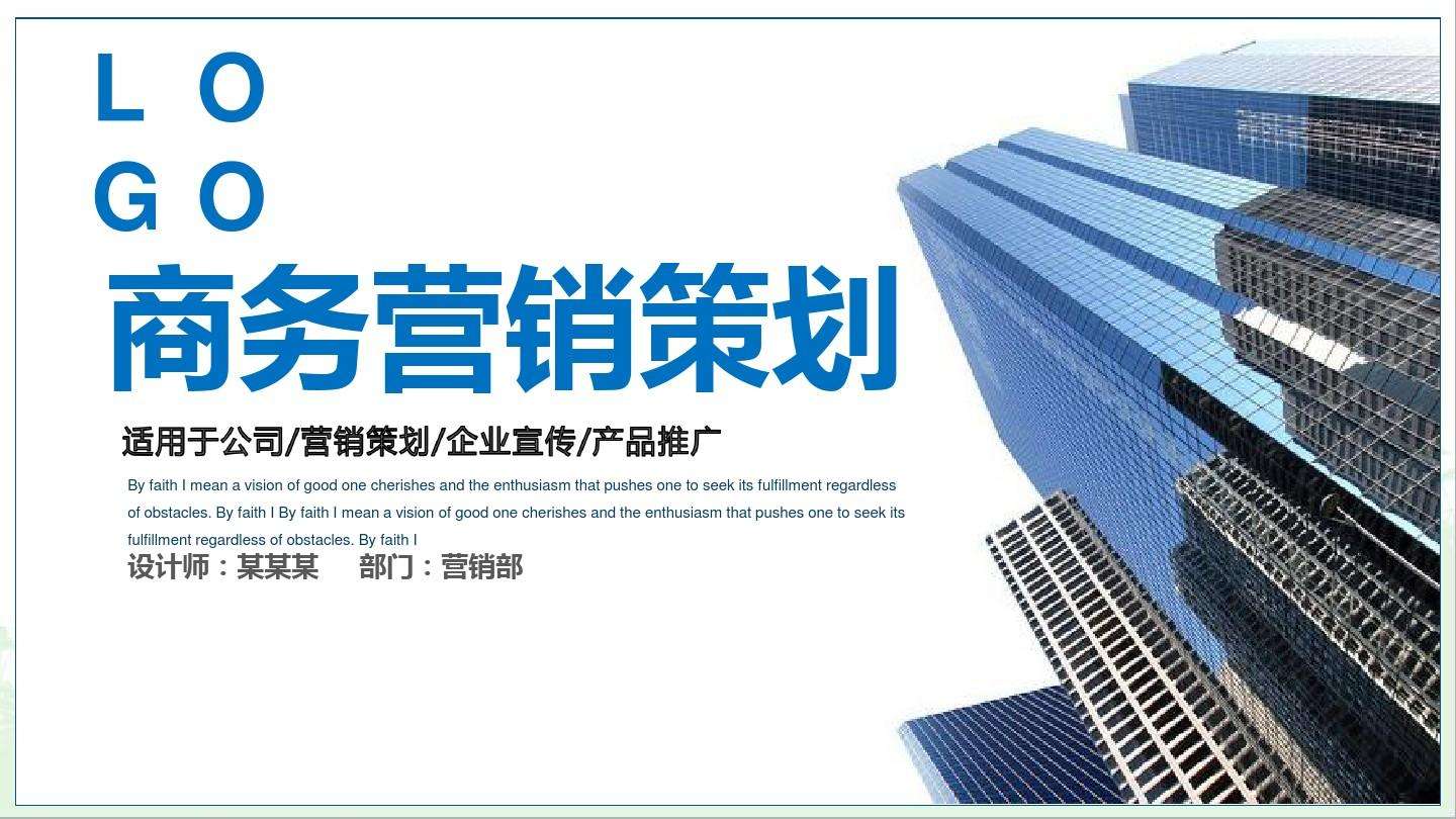 营销策划方案模板(网络营销策划方案模板)