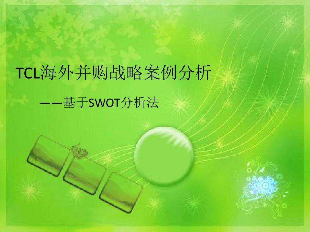 营销策略案例(花卉营销策略案例)