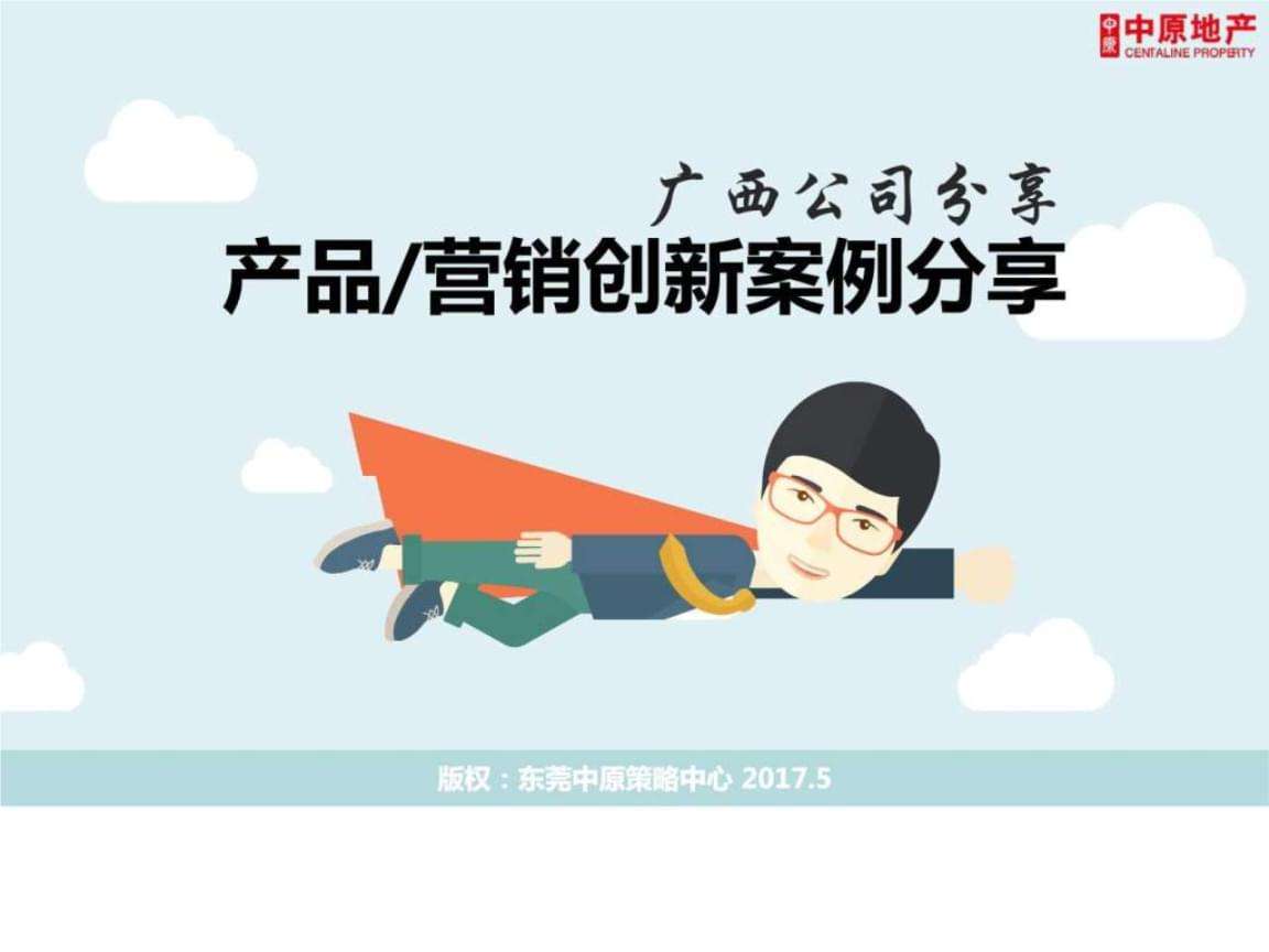 营销策略案例(花卉营销策略案例)