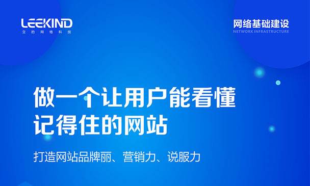 重庆营销型网站建设(重庆整合网络营销之整站优化)