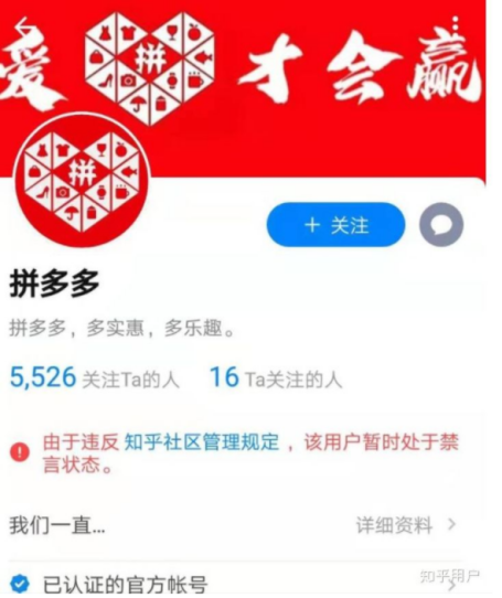 拼多多营销(拼多多营销账户自动充值怎么关闭)