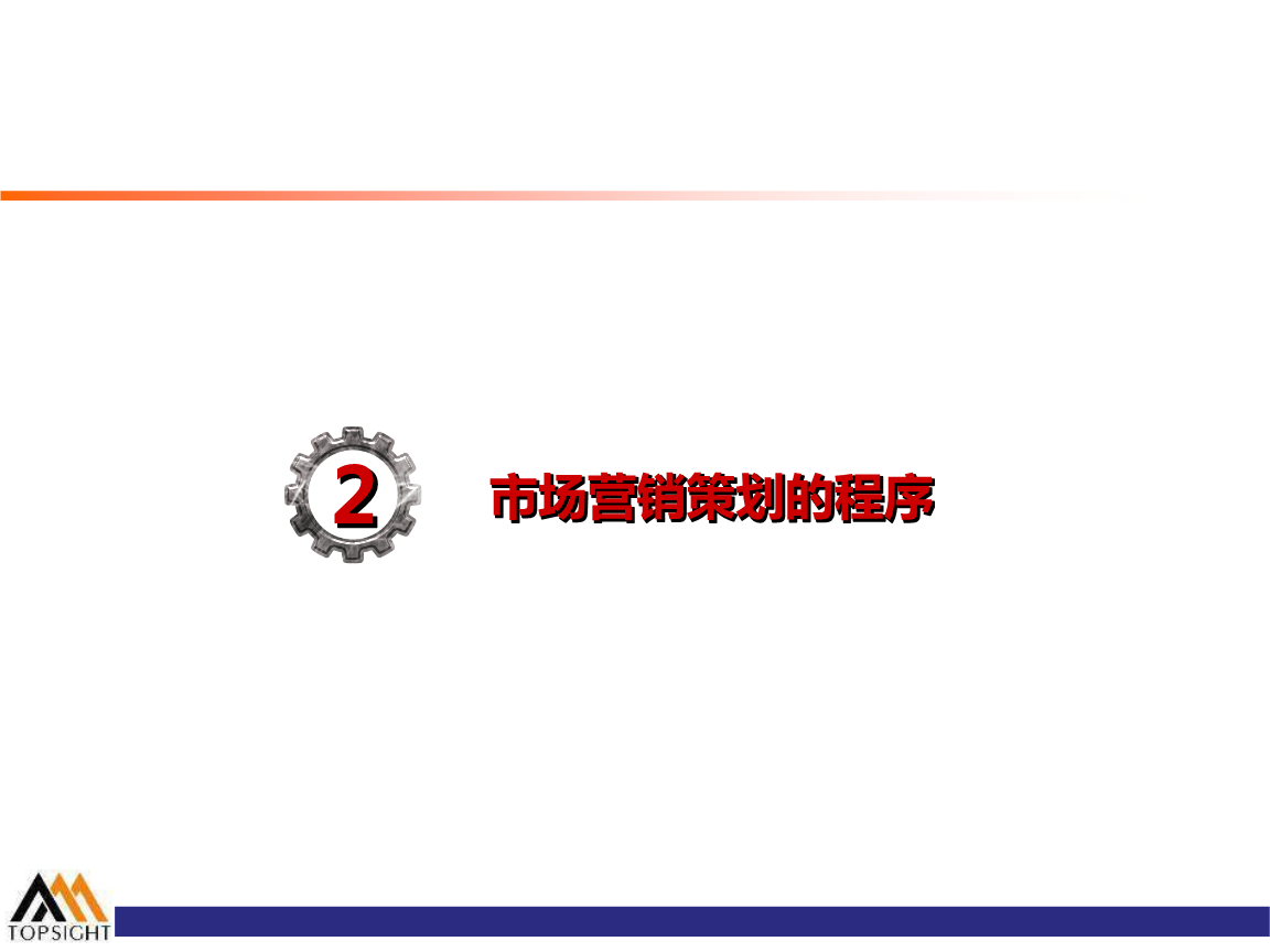 市场营销的主要内容(市场营销主要工作内容是什么)
