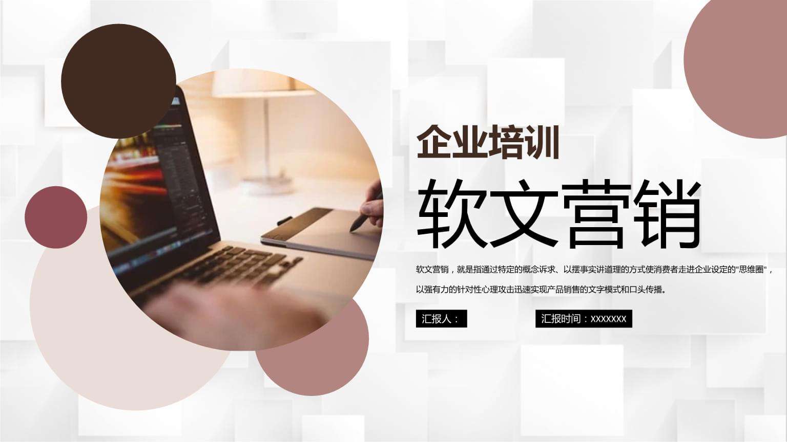 软文营销系统(软文营销软文推广)