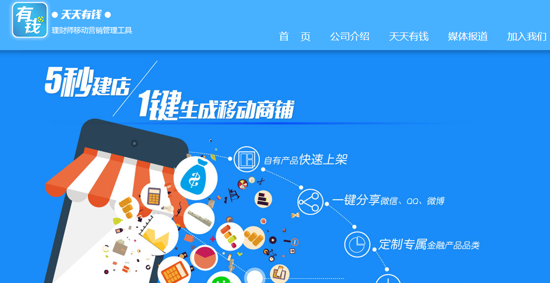 移动营销(移动营销与传统营销最大的不同是通过口碑)