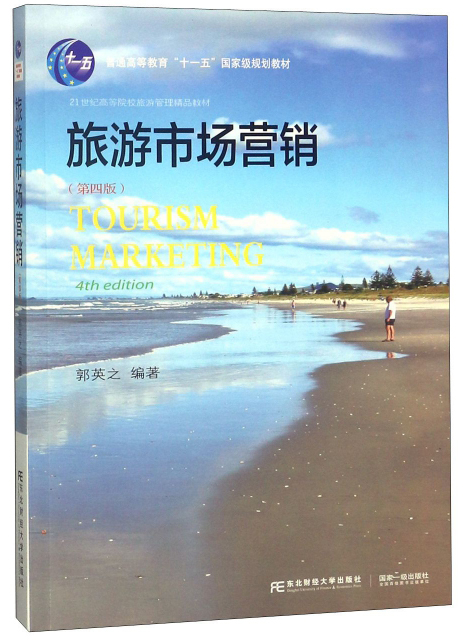 旅游营销案例(生态旅游营销案例)