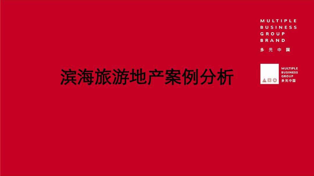 旅游营销案例(生态旅游营销案例)