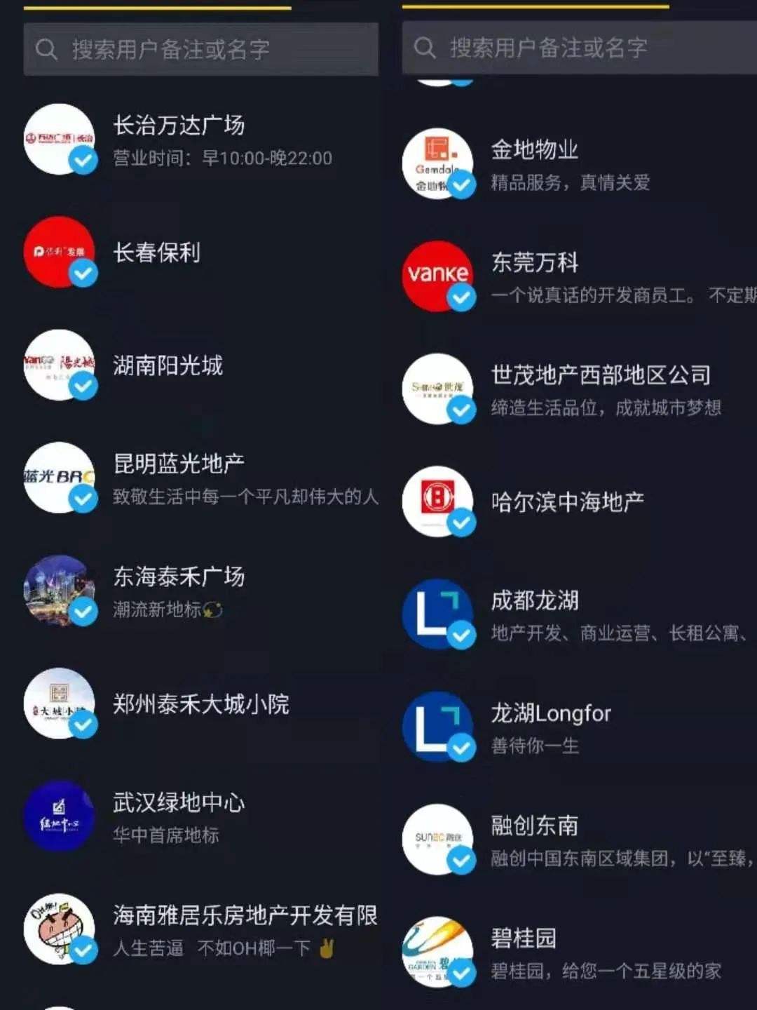 抖音营销软件(抖音营销软件APP)