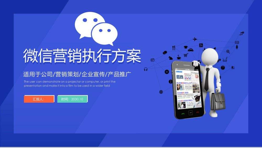 微信怎么引流营销呢(微信群怎么引流营销呢)