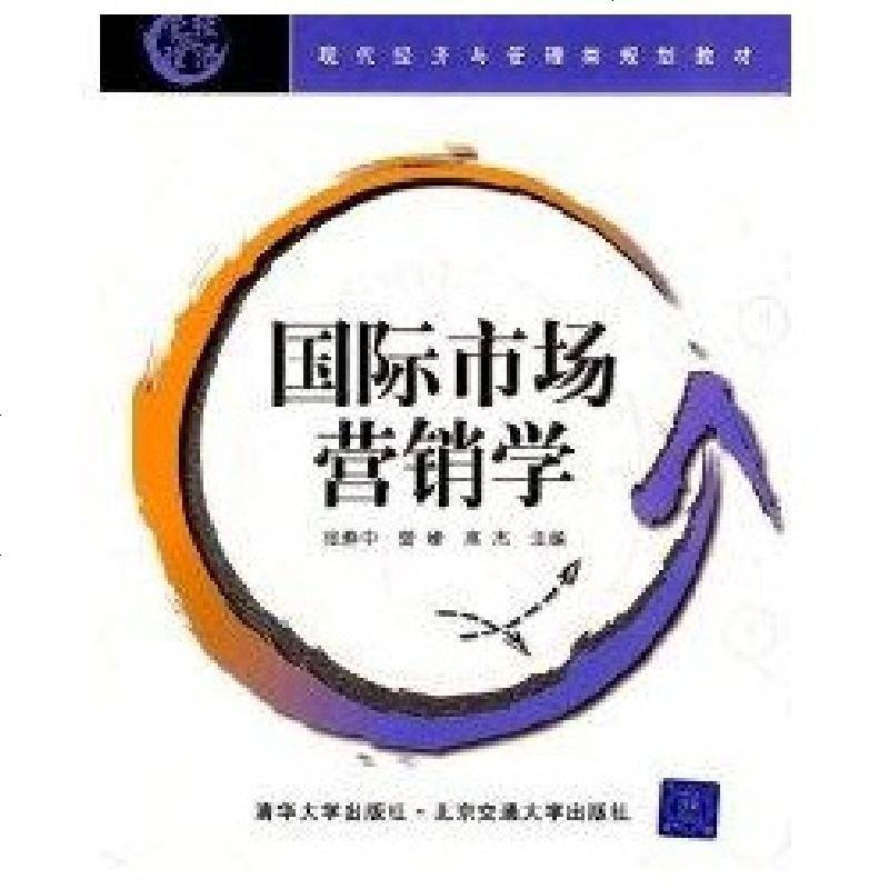 国际市场营销(国际市场营销论文)