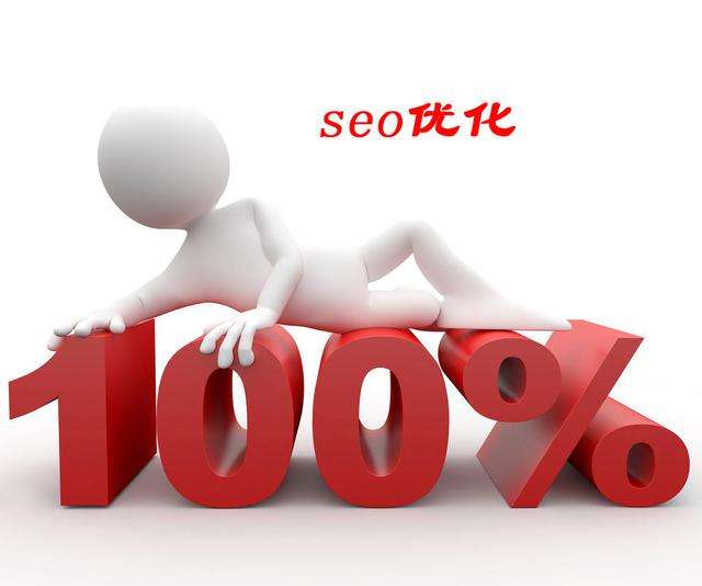 seo营销(seo营销特点)