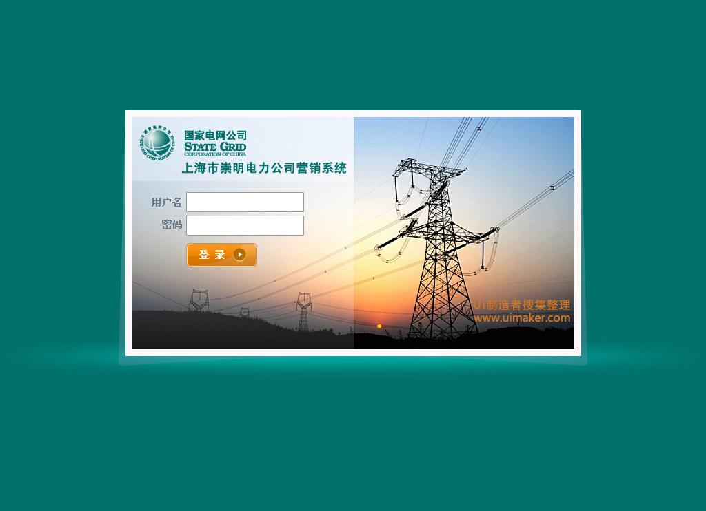 电力营销典型案例(电力营销安全典型案例分析)
