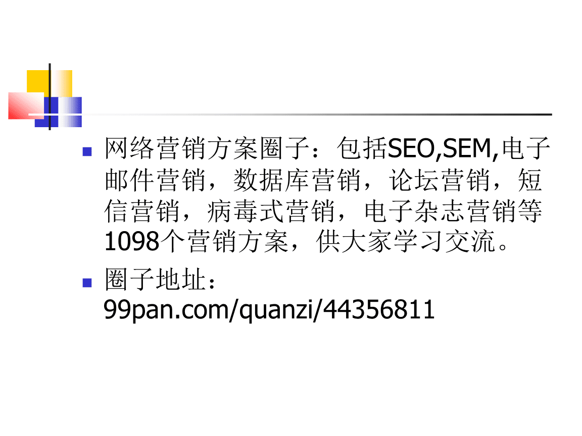9个成功的市场营销案例(35个成功的市场营销案例)