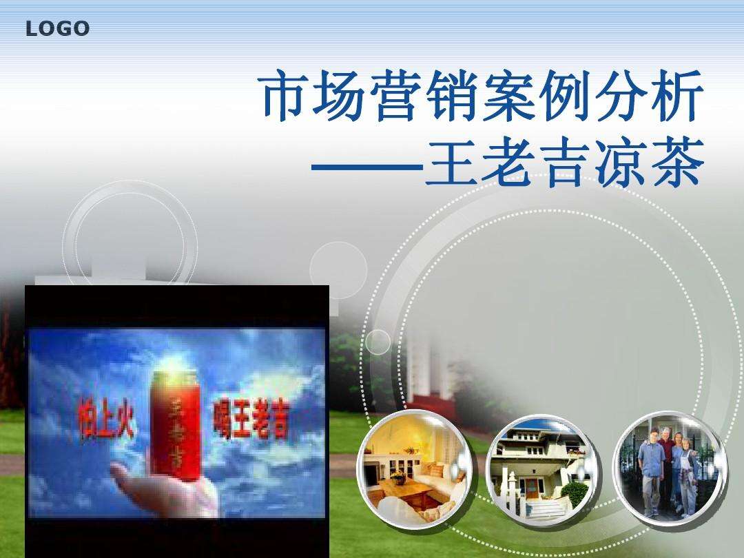 9个成功的市场营销案例(35个成功的市场营销案例)