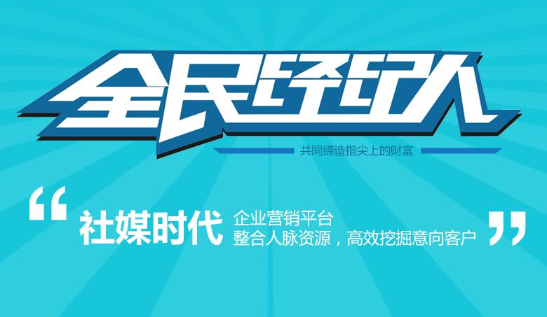 营销中介(营销中介不包括以下哪项)