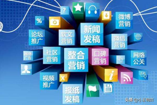 关于常见的营销方式有哪些的信息