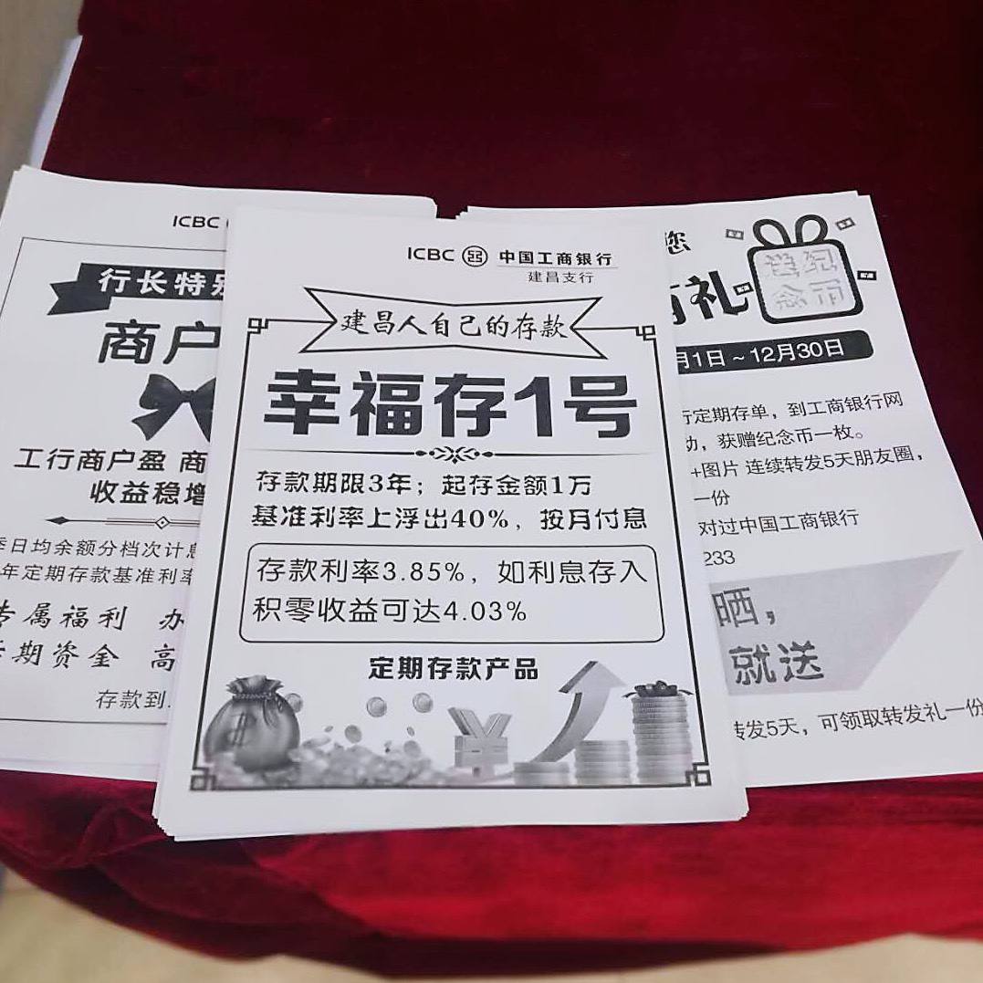 工行二维码商户营销(工行个体商户二维码收款怎么弄)