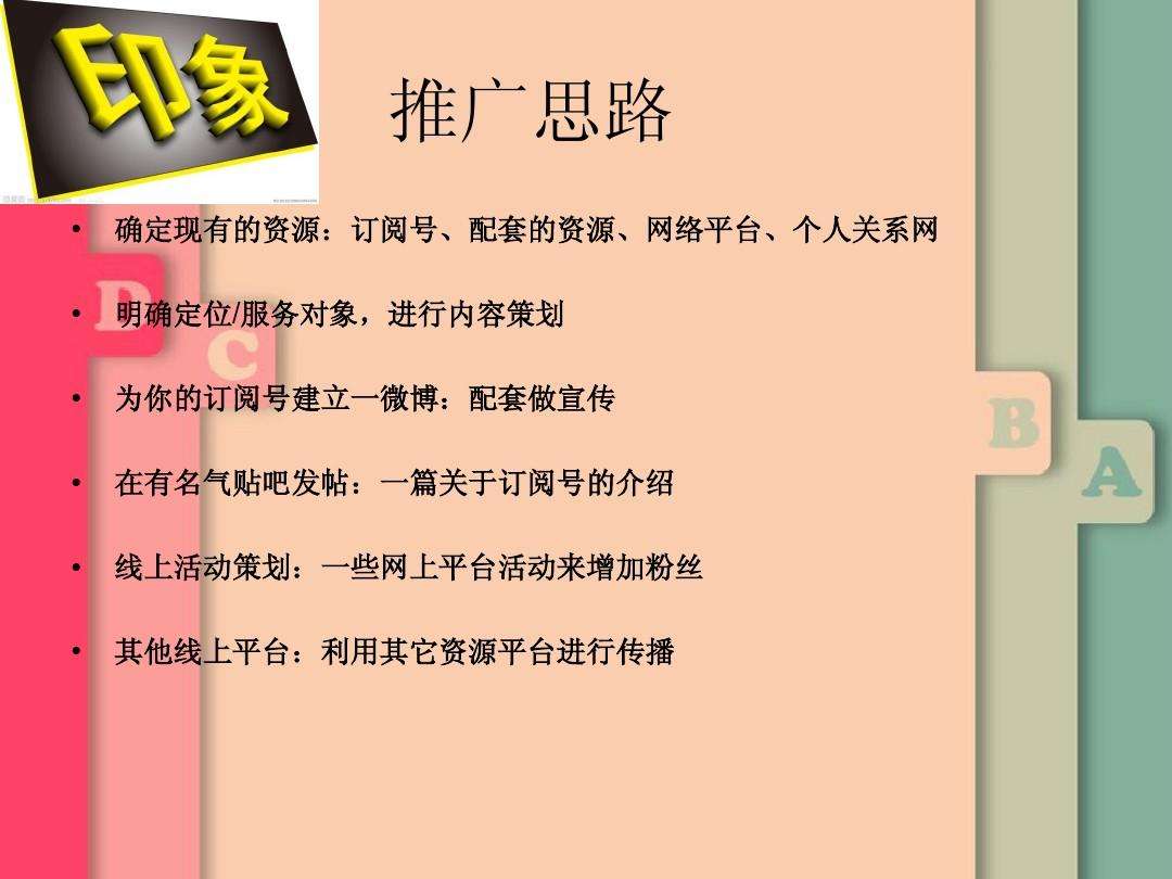 qq营销推广(营销推广平台有哪些)