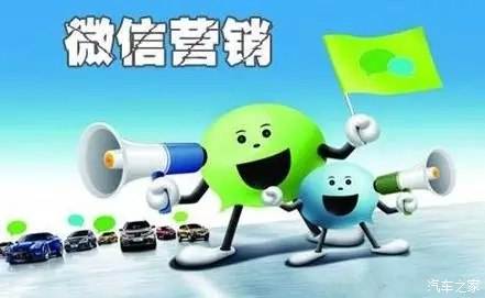 如何进行微信营销(酒店如何进行微信营销)