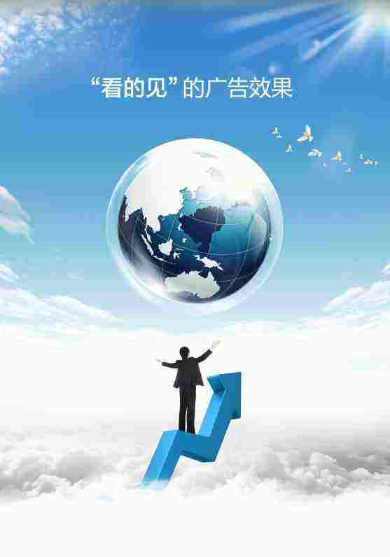 广告营销是做什么的(铁路局广告营销是做什么的)