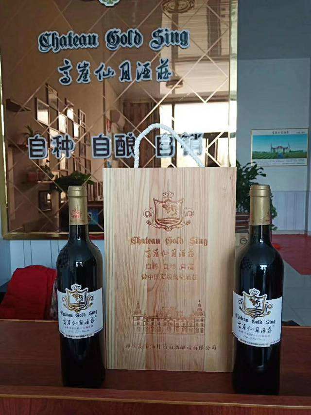 高崖仙月酒庄营销模式(高崖仙月酒庄治疗什么病)