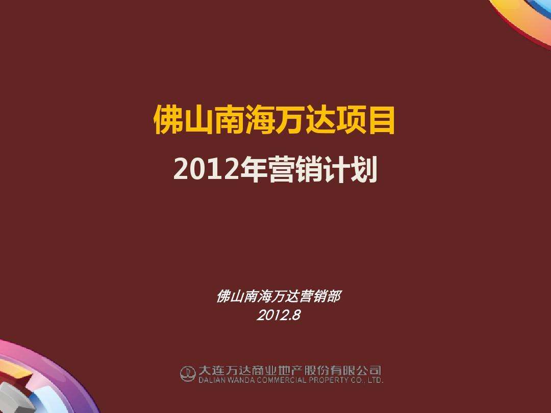 佛山互联网营销(佛山互联网营销师报考)