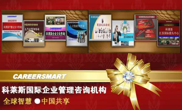 营销管理咨询(营销管理咨询定价)