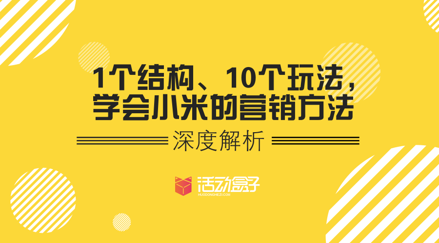 包含营销的方法手段有哪些的词条