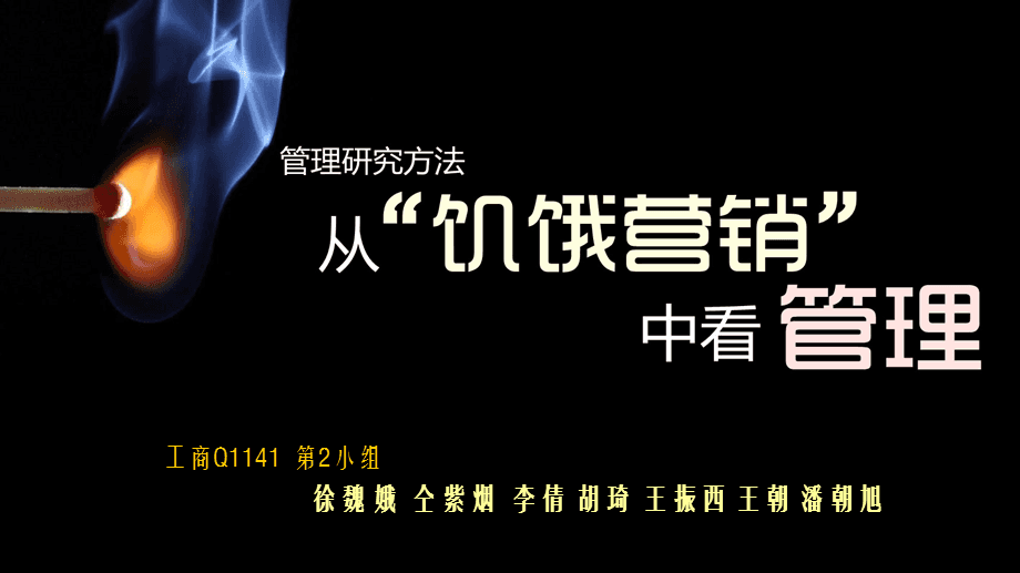 饥饿营销是什么意思(感情饥饿营销是什么意思)