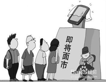 饥饿营销是什么意思(感情饥饿营销是什么意思)