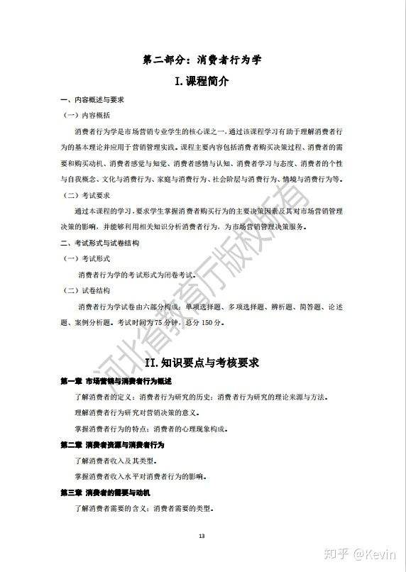 市场营销可以考什么证(市场营销可以考什么证书)