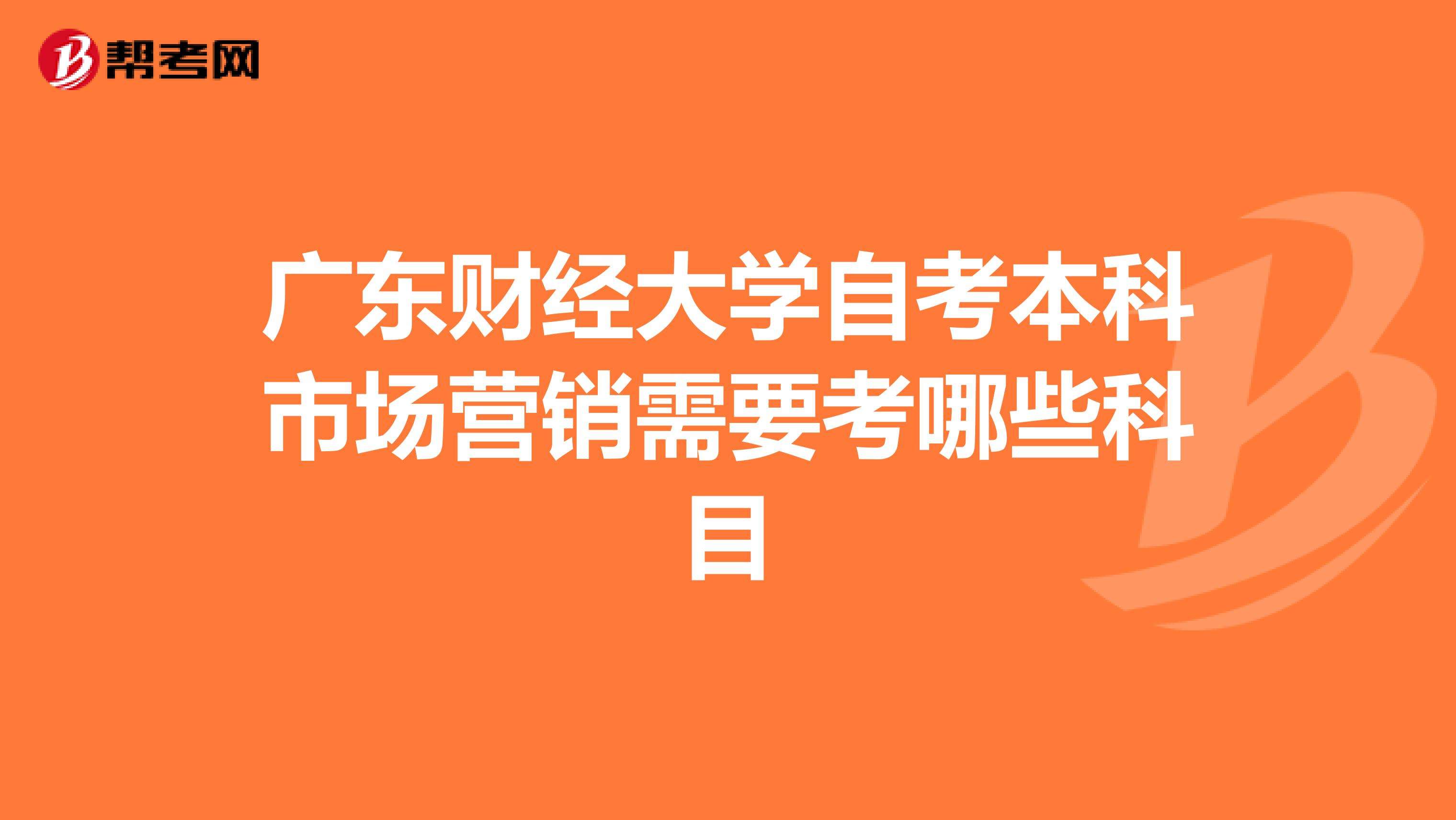 市场营销可以考什么证(市场营销可以考什么证书)