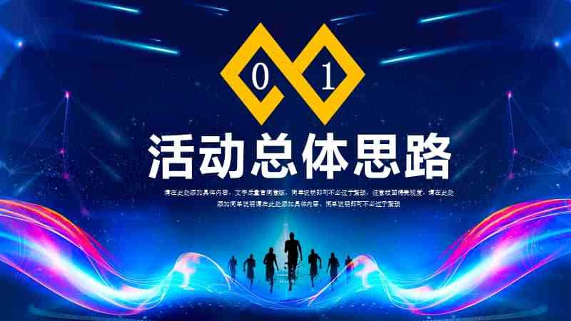 营销宣传(营销宣传渠道有哪些)