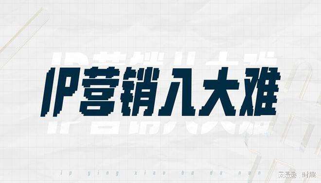 包含八大营销方式有哪几种的词条