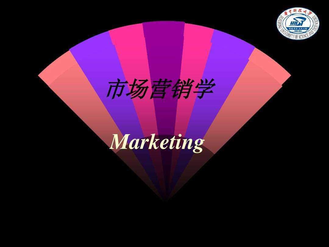 市场营销策略(市场营销策略怎么写)