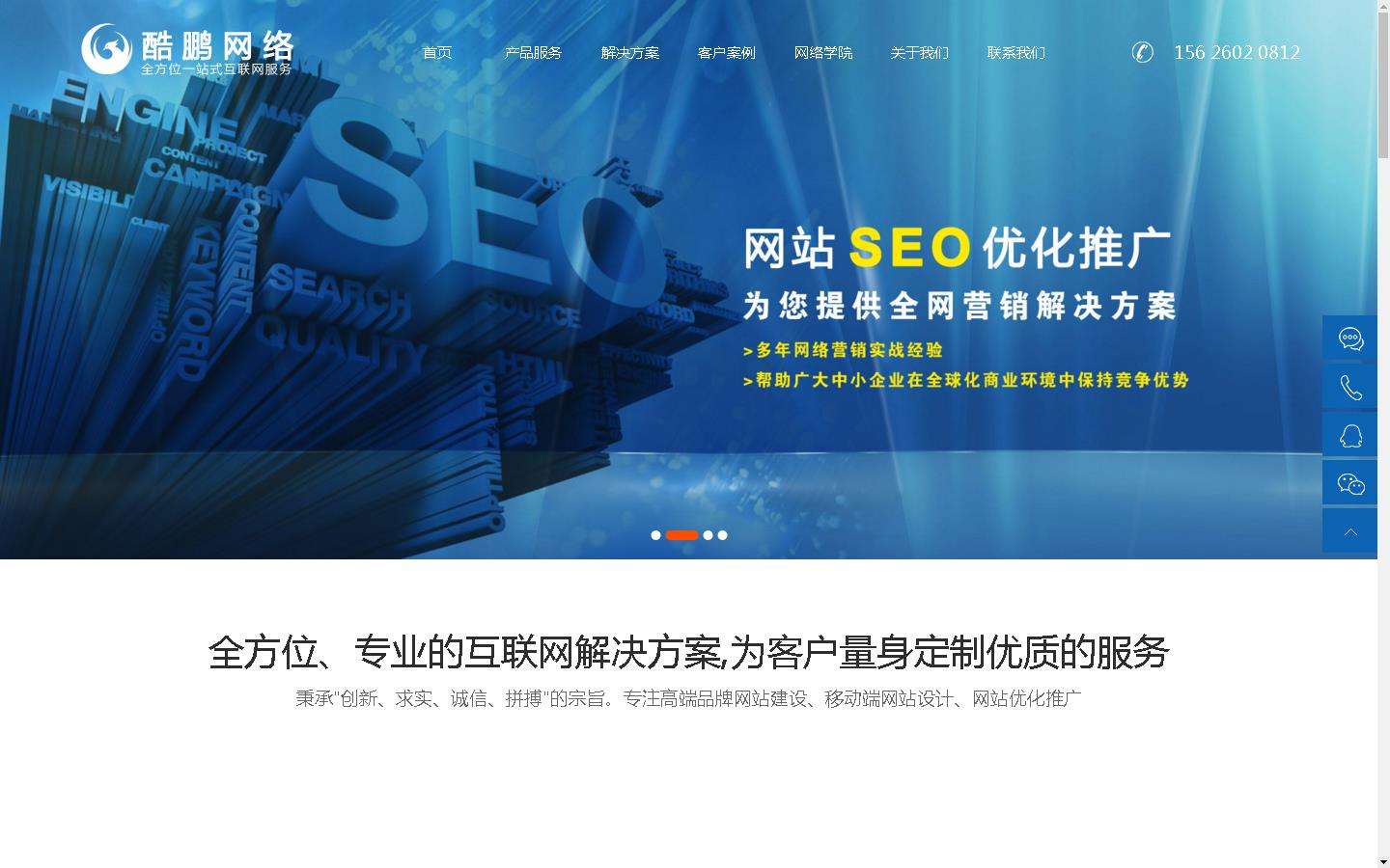 广州网络营销(广州网络营销外包)