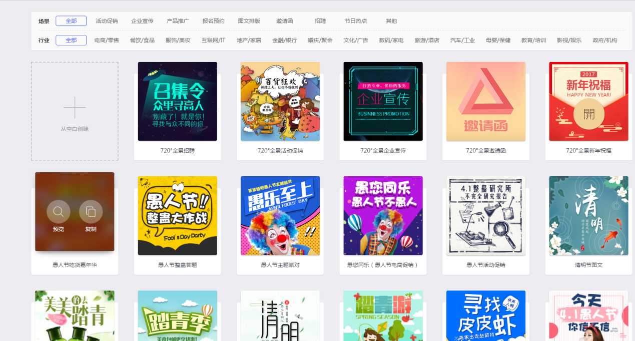 营销主题名称大全(营销活动主题名称大全)