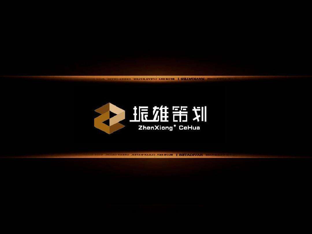 成都营销策划公司(成都营销策划公司最加科技)