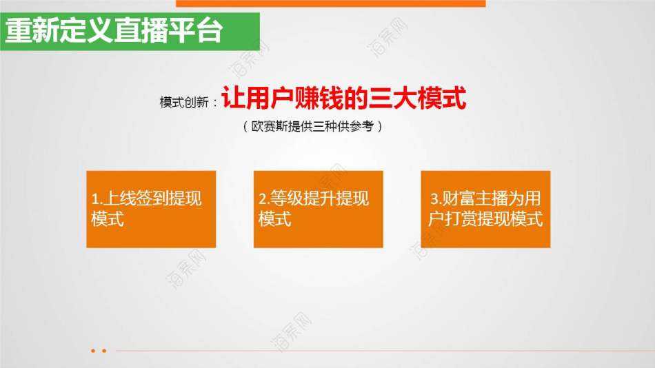 直播营销策划方案流程(直播营销策划方案怎么做)