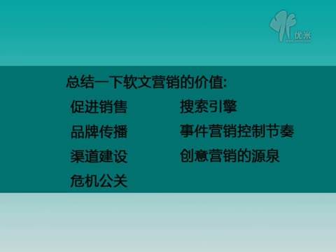 软文营销代理(软文推广代理平台)