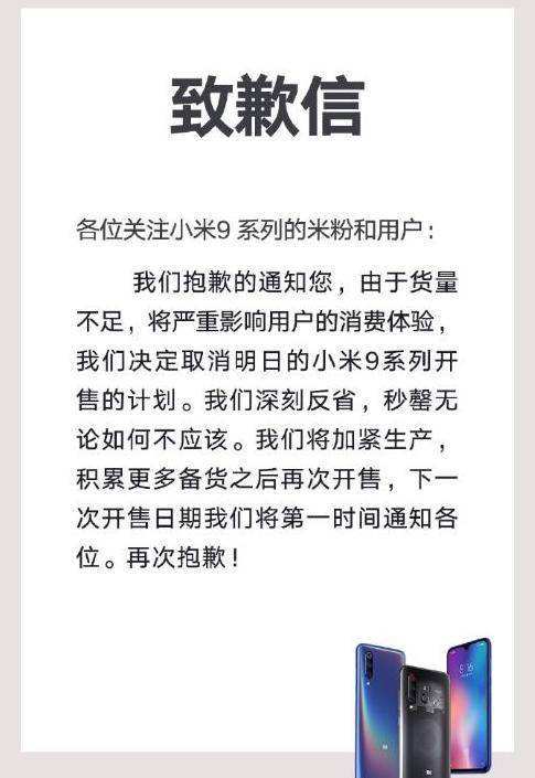 荣耀9会饥饿营销吗(华为为什么要搞饥饿营销)