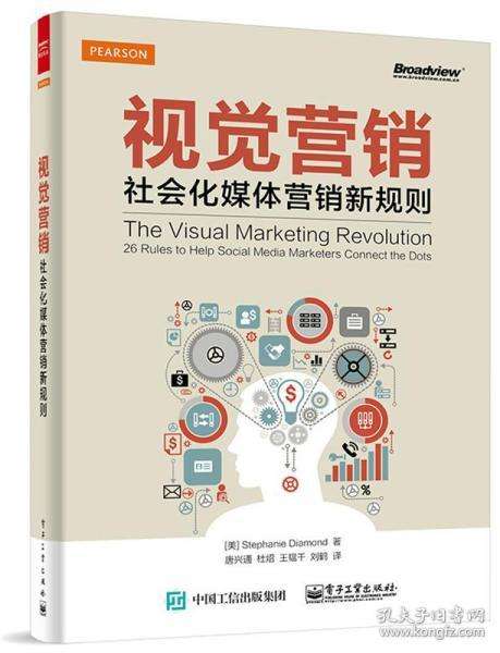 什么是社会化媒体营销(什么是社会化媒体营销规律)
